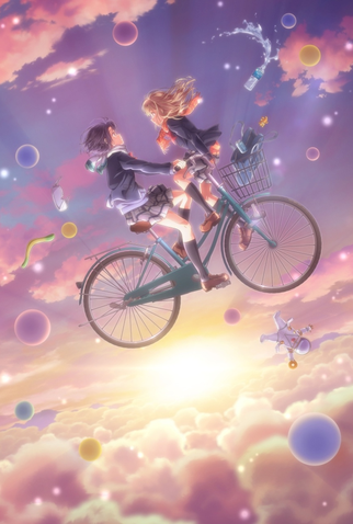 Poster 1 de Série Adachi to Shimamura (2020)