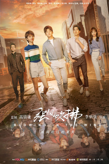  de Série Blowing in the Wind (2019)