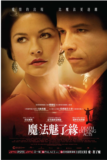  de Filme Atos que Desafiam a Morte (2007)