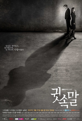 Poster 2 de Série Whisper (2017)