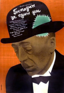 Gospodin za edin den (Gospodin za edin den)