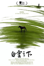 Chaogtu e Sarula (白云之下)