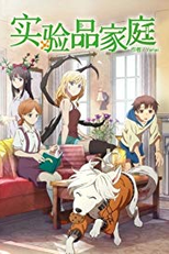 Jikken-hin Kazoku: Creatures Family Days (Jikken-hin Kazoku: Creatures Family Days)