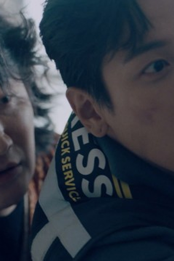 Poster de Episódio 5화 (2021)