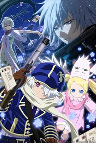 Poster 1 de Série Tegami Bachi Reverse (2011)