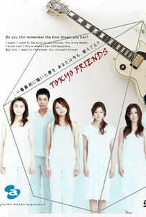 Tokyo Friends - Poster / Capa / Cartaz - Oficial 4