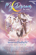 My Dream: The Series (นายในฝัน)