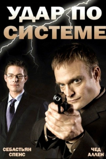  de Filme Terapia Intensiva (None)