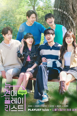NEW 연애플레이리스트 (NEW 연애플레이리스트)