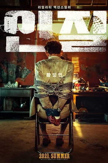  de Filme Hostage: Missing Celebrity (2021)