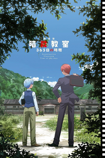  de Filme Assassination Classroom: 365 Days (2016)