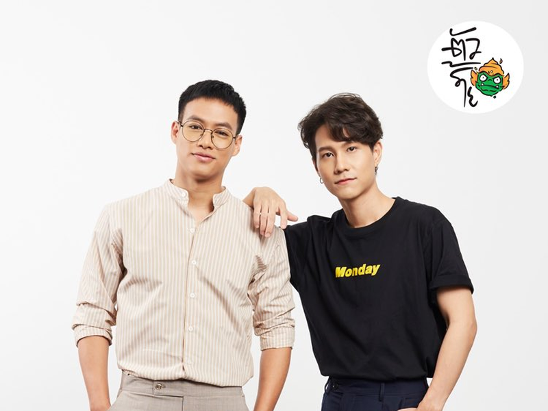 Foto 12 de Mr. Bad Guy