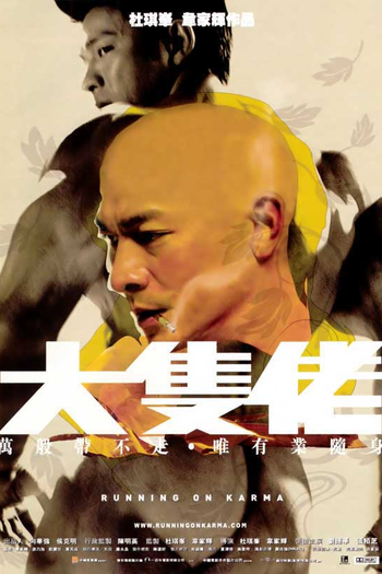  de Filme Running on Karma (2003)