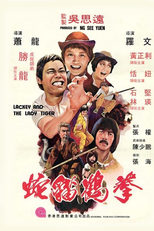 Lackey and the Lady Tiger (She mao he hun xing quan)