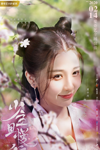  de Série I've Fallen For You (2020)