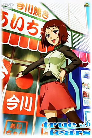  de Série True Tears (2008)