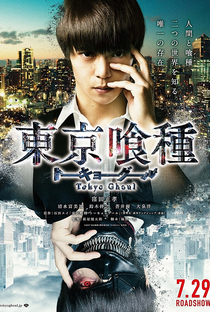 Tokyo Ghoul - Poster / Capa / Cartaz - Oficial 2