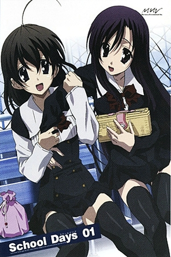  de Série School Days (2007)