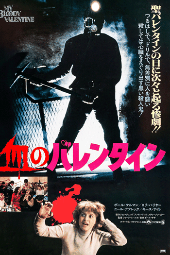  de Filme O Dia dos Namorados Macabro (1981)