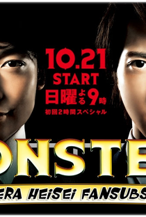 Monsters - Poster / Capa / Cartaz - Oficial 2