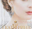 Ekaterina (2ª Temporada)