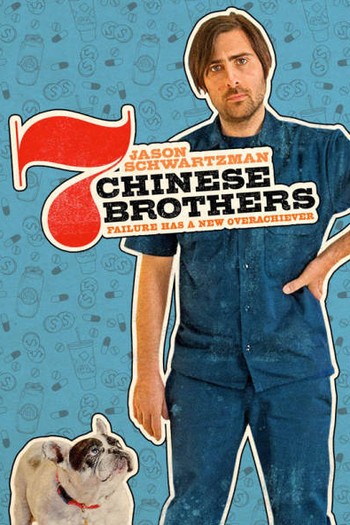  de Filme Sete Irmãos Chineses (2015)