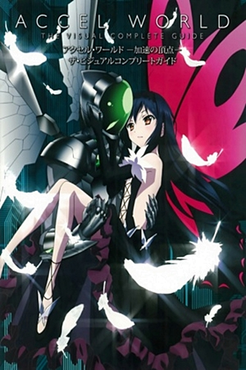  de Série Accel World (2012)