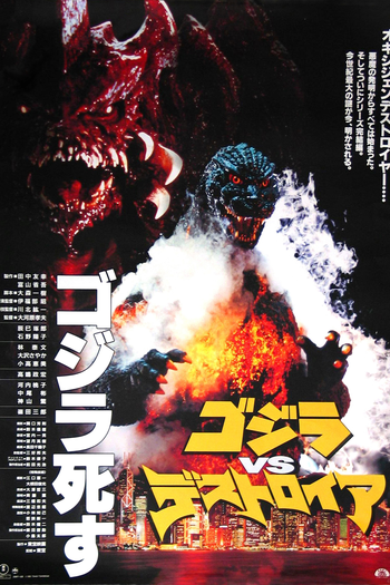  de Filme Godzilla vs. Destroyer (1995)