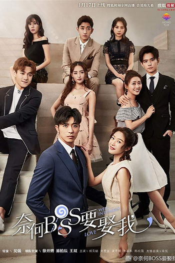  de Série Well-Intended Love (1ª Temporada) (2019)