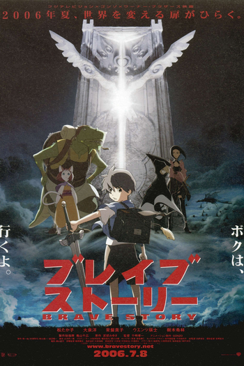 de Filme Brave Story (2006)