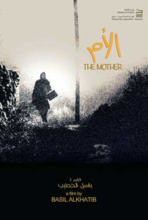 A mãe - Poster / Capa / Cartaz - Oficial 1