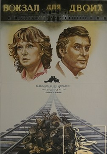 Estação de Trem Para Dois (Vokzal dlya dvoikh)