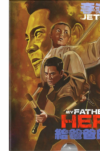  de Filme O Justiceiro (1995)