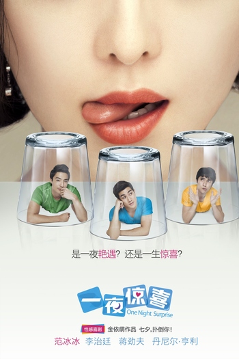  de Filme One Night Surprise (2013)