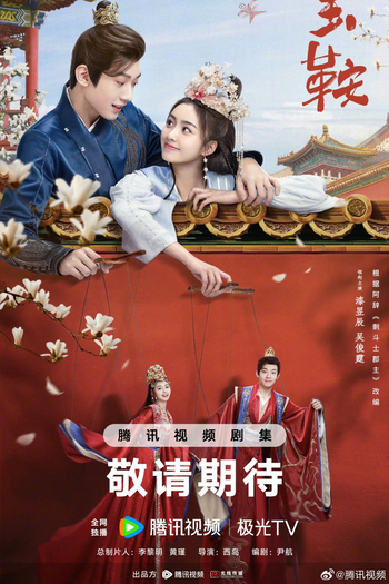  de Série The Unexpected Marriage (2024)