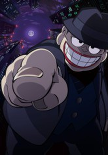 Warau Salesman NEW (Warau Salesman NEW)