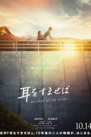  de Filme Sussurros do Coração (2022)