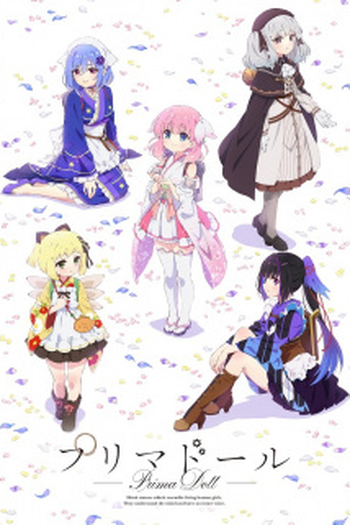 Poster de Série Prima Doll (2022)