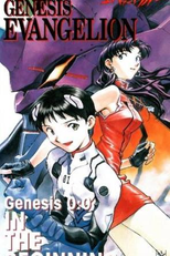 Evangelion: Genesis 0:0 In The Beginning (Evangelion: Genesis 0:0 In The Beginning)