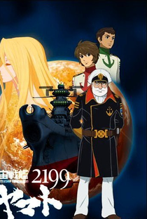 Yamato 2199 - Poster / Capa / Cartaz - Oficial 2