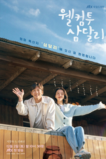 De Volta às Raízes (웰컴투 삼달리)