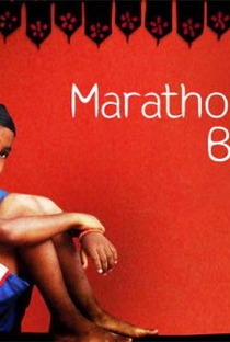 O pequeno maratonista - Poster / Capa / Cartaz - Oficial 1