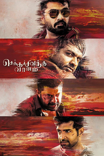  de Filme Chekka Chivantha Vaanam (2018)