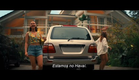 O Primata | Trailer Legendado