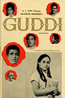Guddi - Poster / Capa / Cartaz - Oficial 1