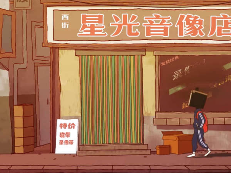 Foto 1 de As Time Goes By