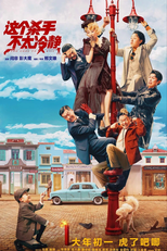 Legal demais para matar (Zhe ge sha shou bu tai leng jing)