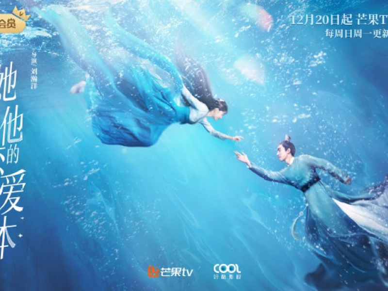 Foto 3 de Love Script