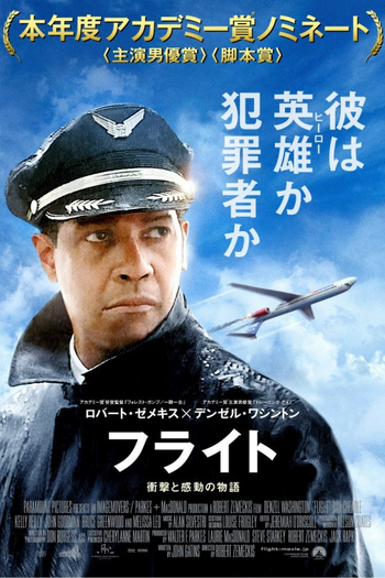  de Filme O Voo (2012)