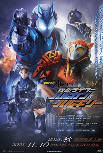 Zero-One Others: Kamen Rider Vulcan & Valkyrie - Poster / Capa / Cartaz - Oficial 1